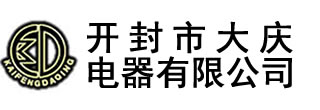 電壓互感器_真空斷路器_開(kāi)封市大慶電器有限公司-開(kāi)封市大慶電器有限公司,始建于1990年，,主要生產(chǎn)永磁高壓真空斷路器、斷路器控制器、高低壓電流、電壓互感器,及各種DMC壓制成型制品